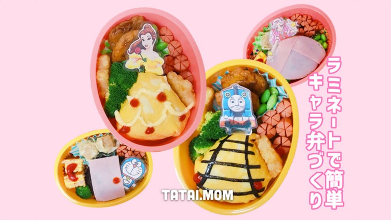 ラミネートキャラ弁