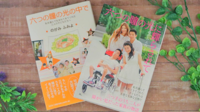 野上文代