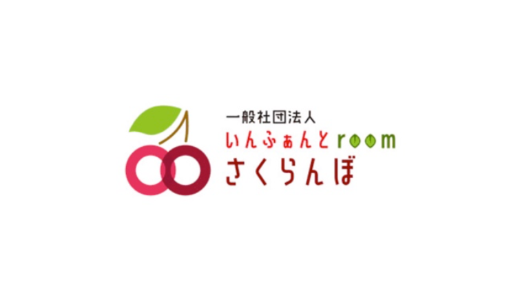 京都の双子サークル・多胎サークル